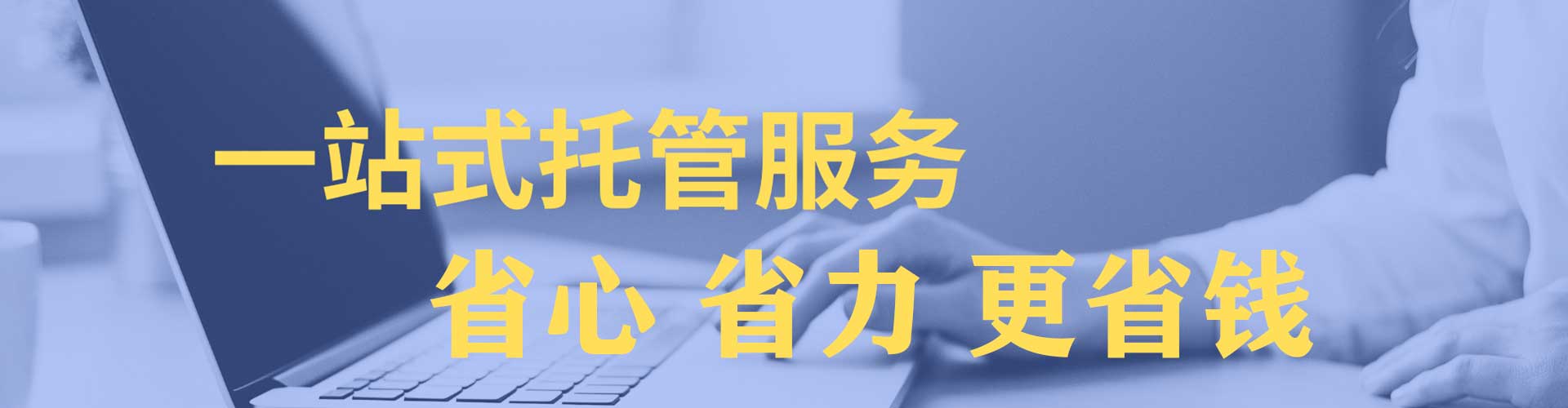 绍兴百度网络推广