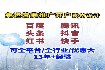 探索信息流广告的未来趋势及行业案例